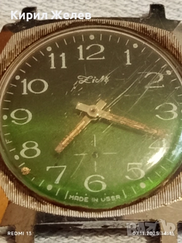 Стар механичен часовник ЗИМ СССР за КОЛЕКЦИОНЕРИ 51852, снимка 12 - Антикварни и старинни предмети - 52332499