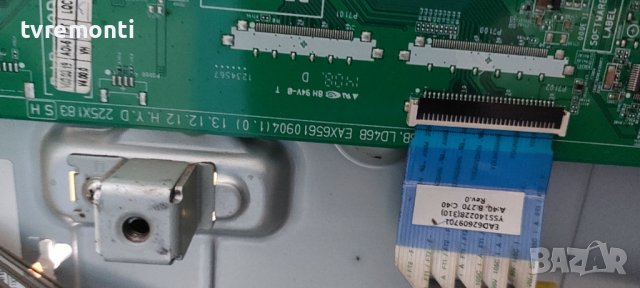 MAIN BOARD EAX65610904 (1.0) FOR LG 32LB570B, снимка 2 - Части и Платки - 37748709