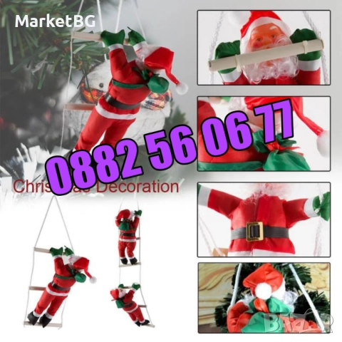 Дядо Коледа катерещ се по въжена стълба размер 60 см, снимка 3 - Декорация за дома - 52428127