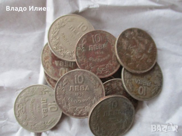 Български монети от времето на княз Александър Батенберг ,цар Фердинанд и цар Борис III, снимка 5 - Нумизматика и бонистика - 35424327