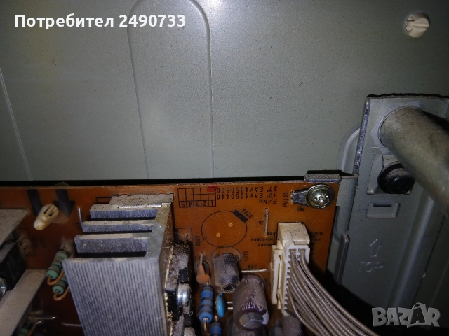 Телевизор lg 37lg5000 на части , снимка 2 - Части и Платки - 52941777