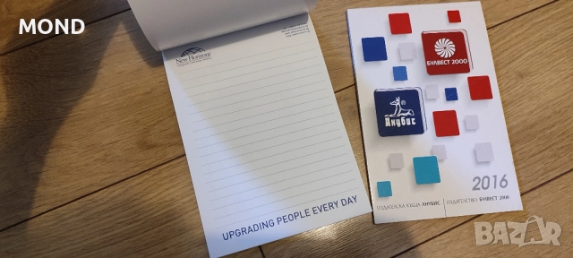 2 рекламни тефтера, снимка 3 - Други - 52867234