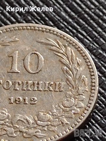 МОНЕТА 10 стотинки 1912г. СЪЕДИНЕНИЕТО ПРАВИ СИЛАТА ЦАРСТВО БЪЛГАРИЯ ЗА КОЛЕКЦИЯ 36421, снимка 3 - Нумизматика и бонистика - 39789778