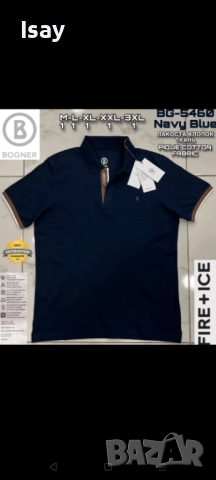 Мъжка тениска БОГНЕР в тъмно син цвят