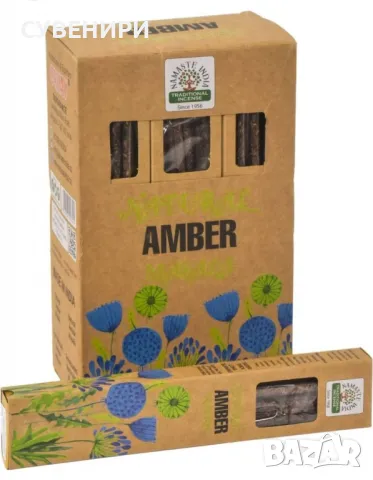 Ароматни пръчици за горене