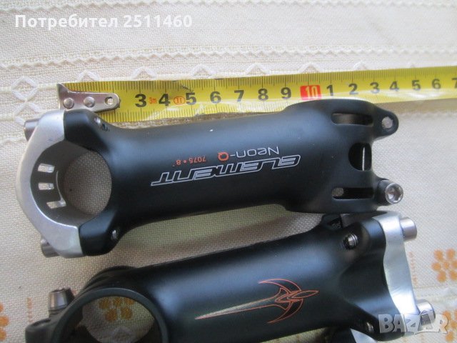 Ново лапи Bike -268, снимка 2 - Части за велосипеди - 27507527