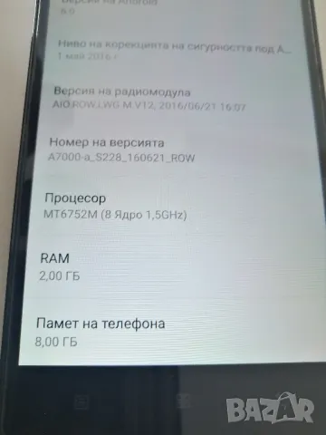 LENOVO A7000 за части или ремонт, снимка 7 - Lenovo - 50265431