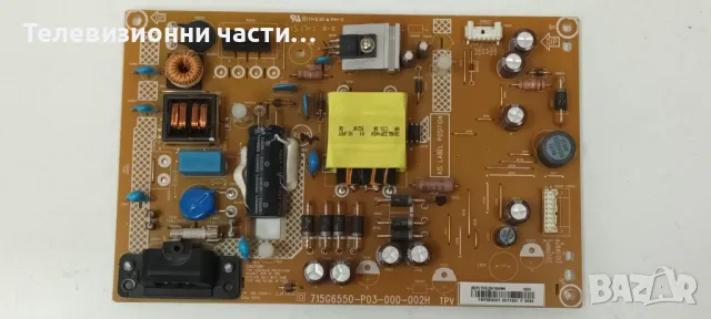 Philips 32PFH4100/88 със счупен екран TPT315B5-EUJFFE LC320EUJ(FF)(E2) 715G6947-M01-000-004K , снимка 9 - Части и Платки - 48664503