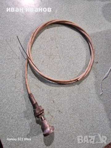 Жило Ретро Ботон Ръчка , снимка 4 - Селскостопанска техника - 39767962