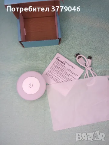 Led нощна лампа с три режима , снимка 2 - Лед осветление - 49553935