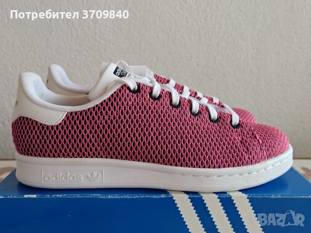 Adidas Originals Stan Smith Colour Shift