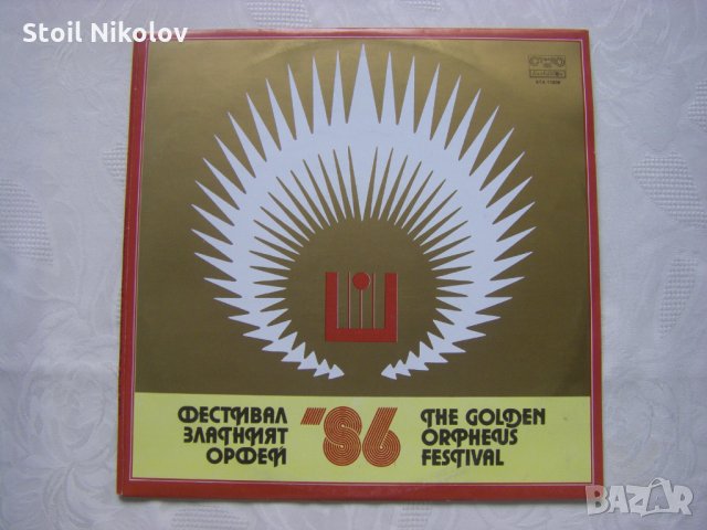 ВТА 11908 - Фестивал Златният Орфей 86, снимка 1 - Грамофонни плочи - 33342270