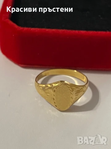 Златен пръстен 18 кр 750