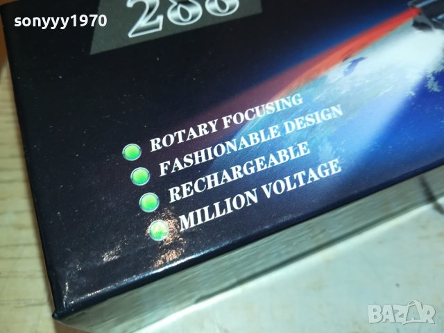 ЕЛЕКТРОШОК ПРОЖЕКТОР И ЛАЗЕР-НОВ 220В ЗАРЯД 1201241637, снимка 15 - Екипировка - 43777677