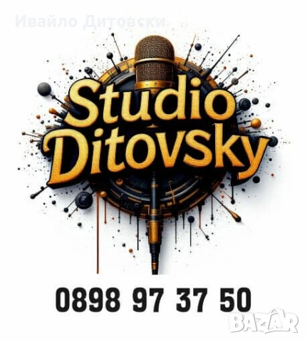 Тонколони двойни 8-ци., снимка 11 - Тонколони - 53163342