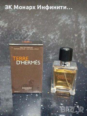 Парфюм Hermes TERRE D'HERMES 30ml