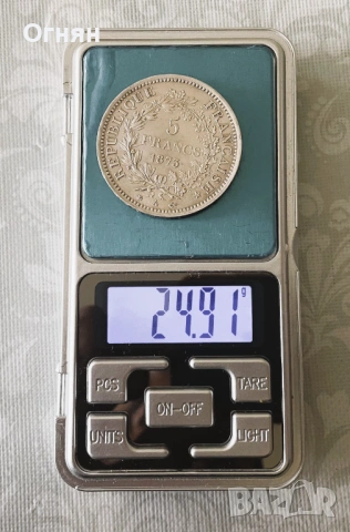 5 франка Херкулес 1873, снимка 3 - Нумизматика и бонистика - 50430639