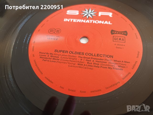 SUPER OLDIES COLLECTION, снимка 15 - Грамофонни плочи - 43009774