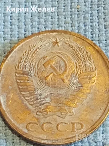 Стара монета 2 копейки 1981г. СССР рядка за КОЛЕКЦИЯ ДЕКОРАЦИЯ 30336, снимка 7 - Нумизматика и бонистика - 48021725