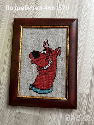 Ръчно плетена картина в рамка Скуби-Ду