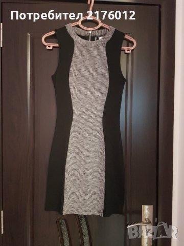 Дaмска рокля XS/S