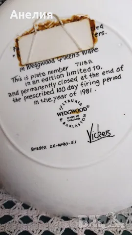 Чинии за стена колекция, снимка 3 - Декорация за дома - 50366987