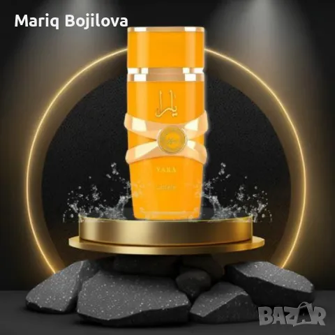 Оригинален арабски неустоим и незабравим аромат ,парфюм Yara Tous, снимка 1