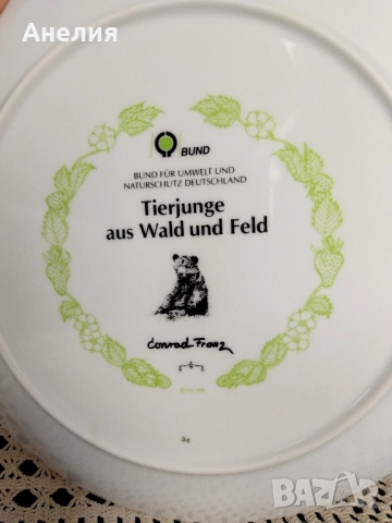 Мечета- чиния колекция , снимка 2 - Колекции - 52345924