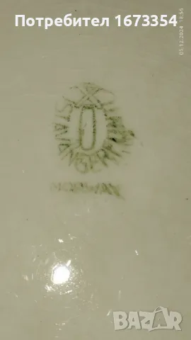 Чинии, снимка 17 - Други ценни предмети - 48240951