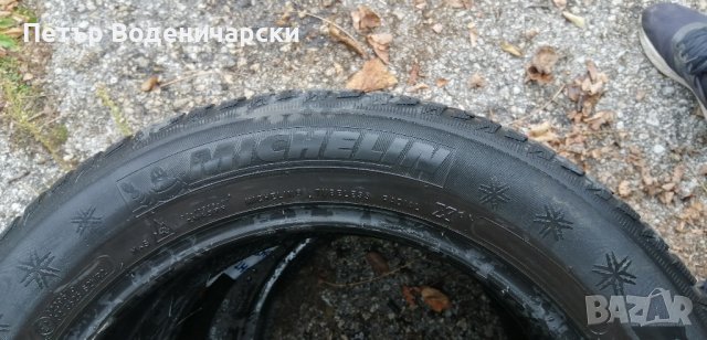 Единична гума 205 55 16 Мишелин Michelin
1 брой
Нов внос
Не е нова
Застраховка. , снимка 6 - Гуми и джанти - 43136210