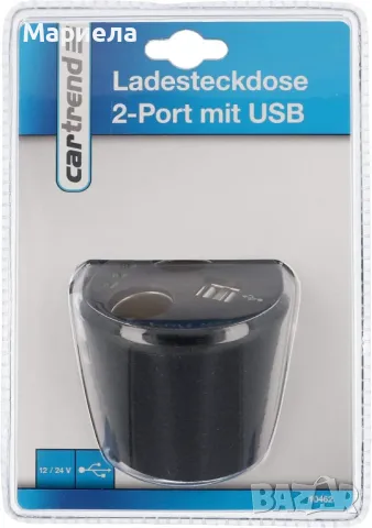 Зарядни за кола/камион на 12/24V / С 2 USB Порта, снимка 2 - Аксесоари и консумативи - 49789798