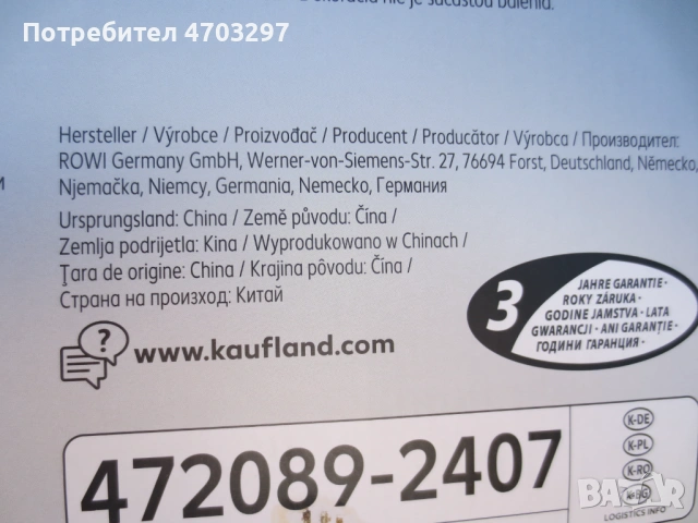 продажба мобилен климатик, снимка 3 - Климатици - 53481771
