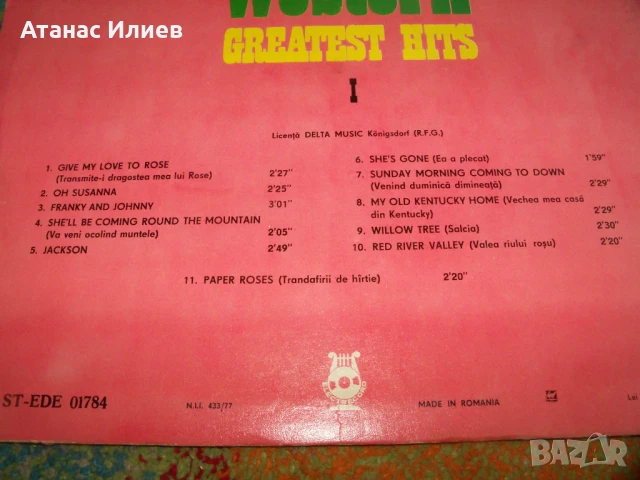 Country & Western Greatest Hits I, снимка 3 - Грамофонни плочи - 50772337