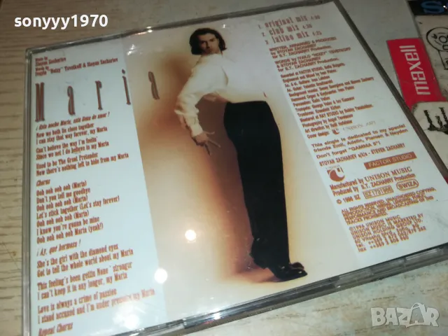 STEVEN ZACHARRY-UNISON CD 1996 2803251919, снимка 5 - CD дискове - 49679233