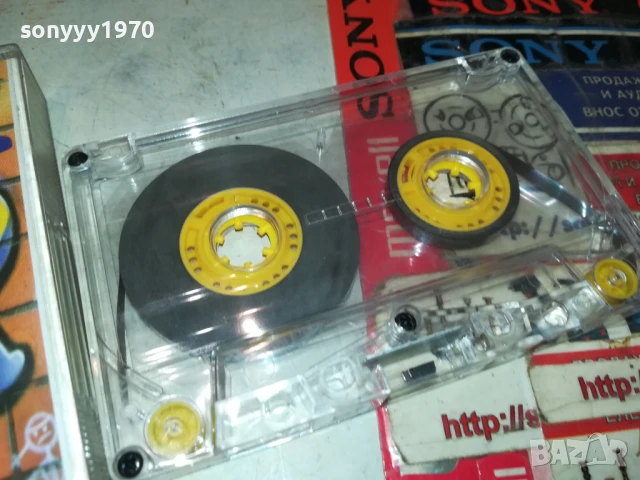 YO RAP 2 0408251643, снимка 3 - Аудио касети - 51250516