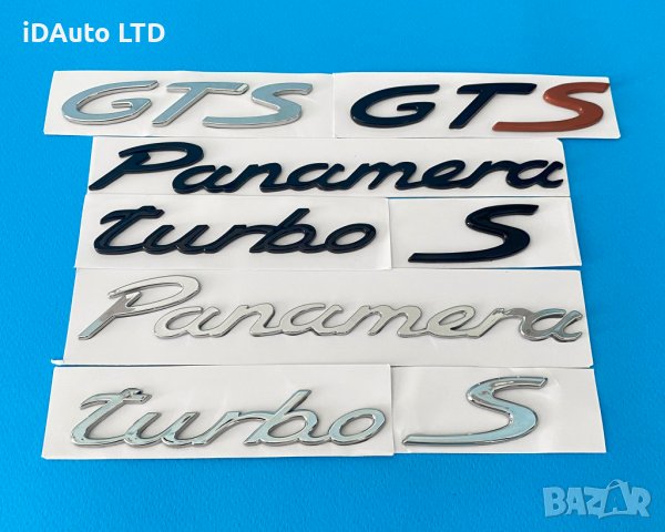Porsche Надпис, емблема, букви, порше, Cayenne, panamera, turbo s, gts, снимка 1 - Аксесоари и консумативи - 36911426