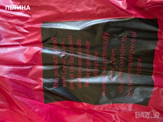 Дамско пухено яке , снимка 6 - Якета - 51908099