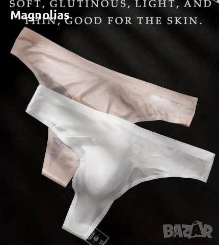 Мъжки ултратънки ледени копринени безшевни , снимка 15 - Бельо - 49961956