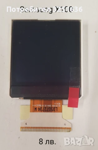 Дисплей за SAMSUNG C100,R220,X100,B100,B130,B300,E1100,C158,C160,C260,C450,B200,C250,M110,E1080,B220, снимка 3 - Резервни части за телефони - 50469760