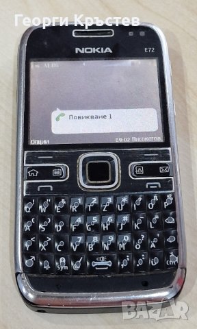 Nokia E5, E63 и E72 - за панели, снимка 14 - Nokia - 43290912