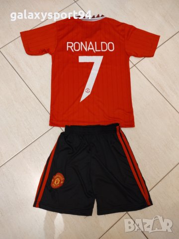CR7 тениска + Шорти + Калци + Шапка + Промо Топка Детски Екип Роналдо Манчестър 2023г, снимка 5 - Футбол - 37553469