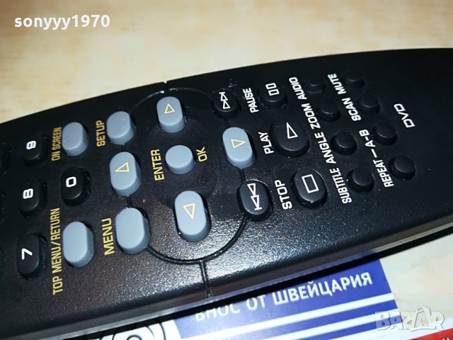 yamaha dvd remote, снимка 11 - Дистанционни - 28642333