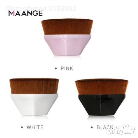 Четка за нанасяне на фон дьо тен с къса дръжка MAANGE