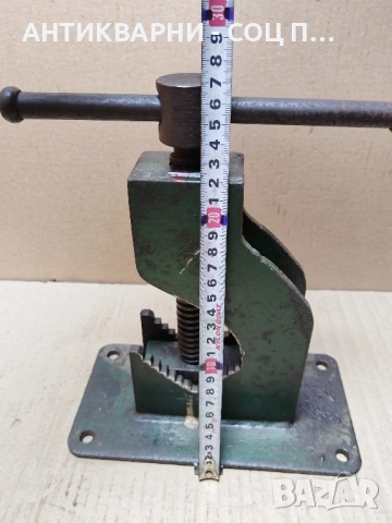 Старо Соц Тръбно Менгеме / 5,5 кг. , снимка 9 - Антикварни и старинни предмети - 52471180