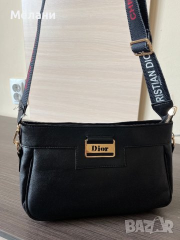 Нови дамски чанти Dior Разпродажба, снимка 4 - Чанти - 40038748