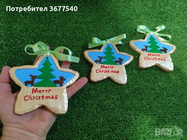 Коледни звезди/играчки, снимка 7 - Коледни подаръци - 48371375