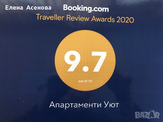 Нощувки в апартаменти Каршияка в една локация, снимка 11 - Квартири, нощувки - 26148498