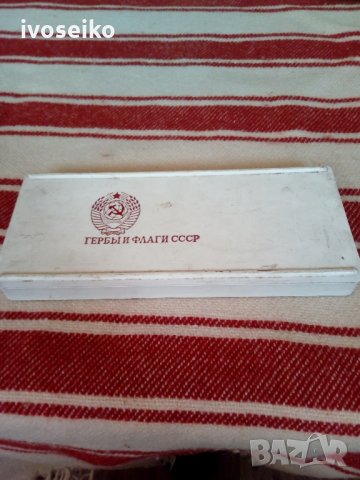Гербове и флагове ссср, снимка 4 - Колекции - 27271110