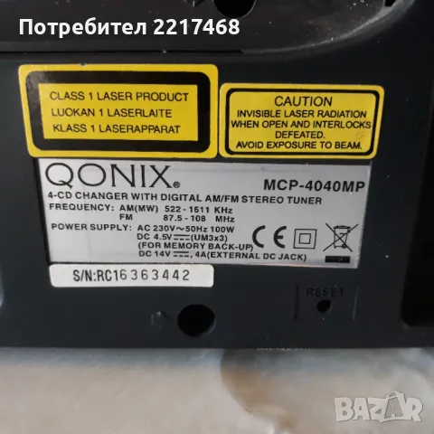 Qonix MRC-4040MP, снимка 2 - Аудиосистеми - 47998683