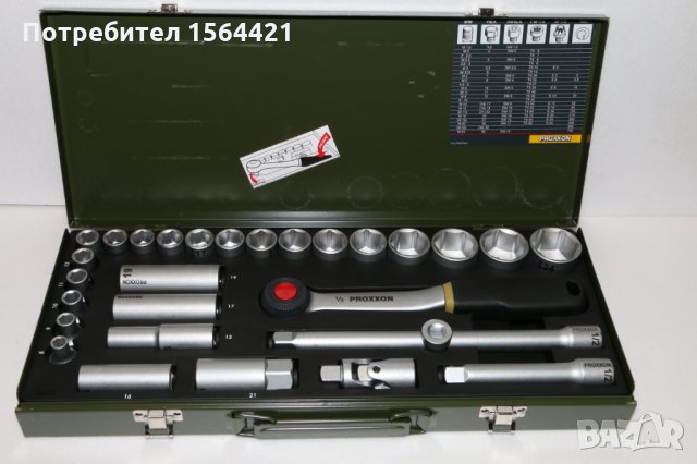 гедоре, гидория 1/2” PROXXON 29 ч., ключ,  Германия, снимка 3 - Куфари с инструменти - 26297166
